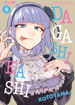 Dagashi Kashi